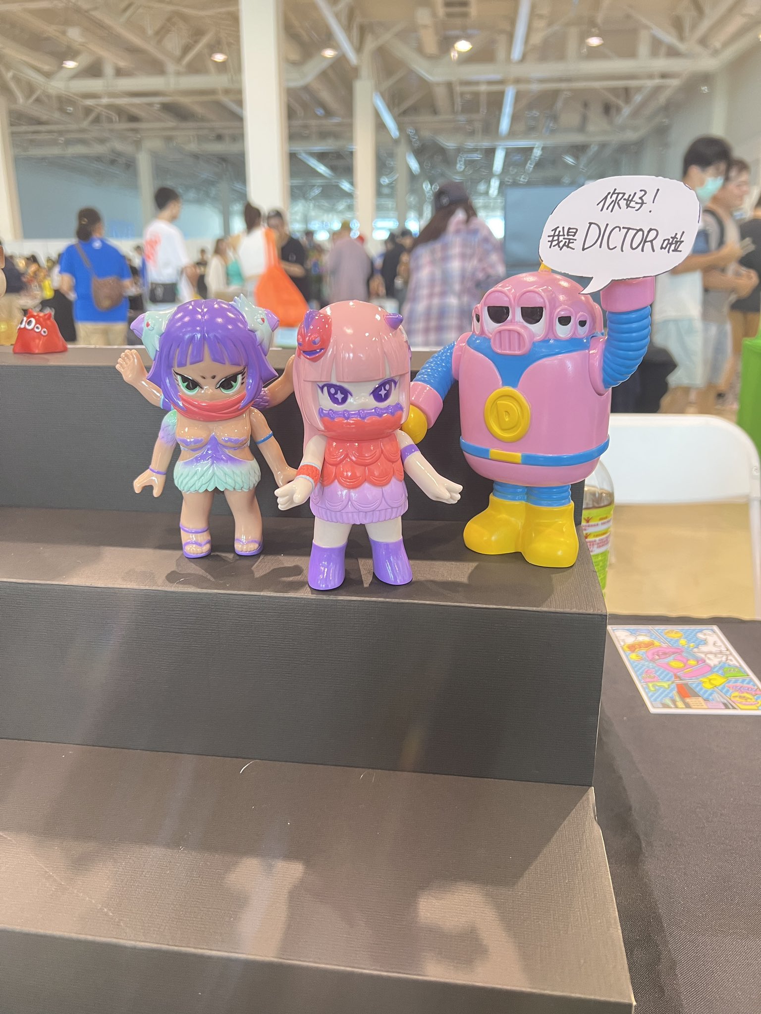 ピクキュウトイズ ヨゲンちゃん ピクキュウトイズ ヨゲンちゃん P.9