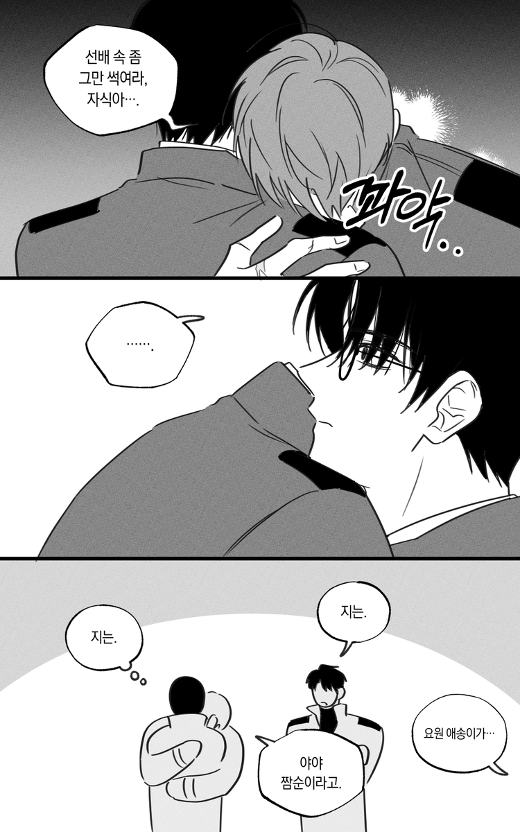 뮹 (@mull_304) on Twitter photo 