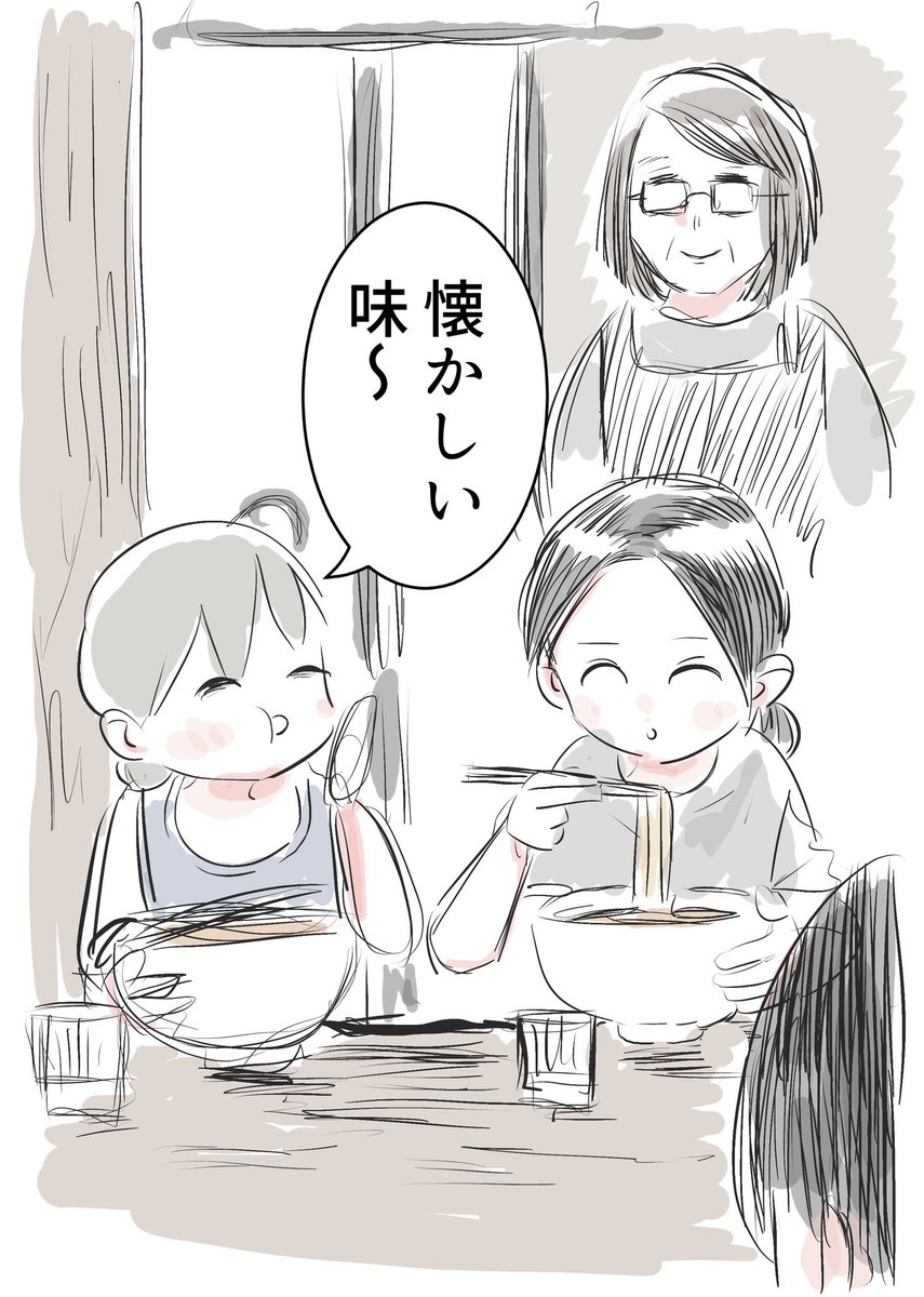 ゆーぱぱ (@too6mi) / X