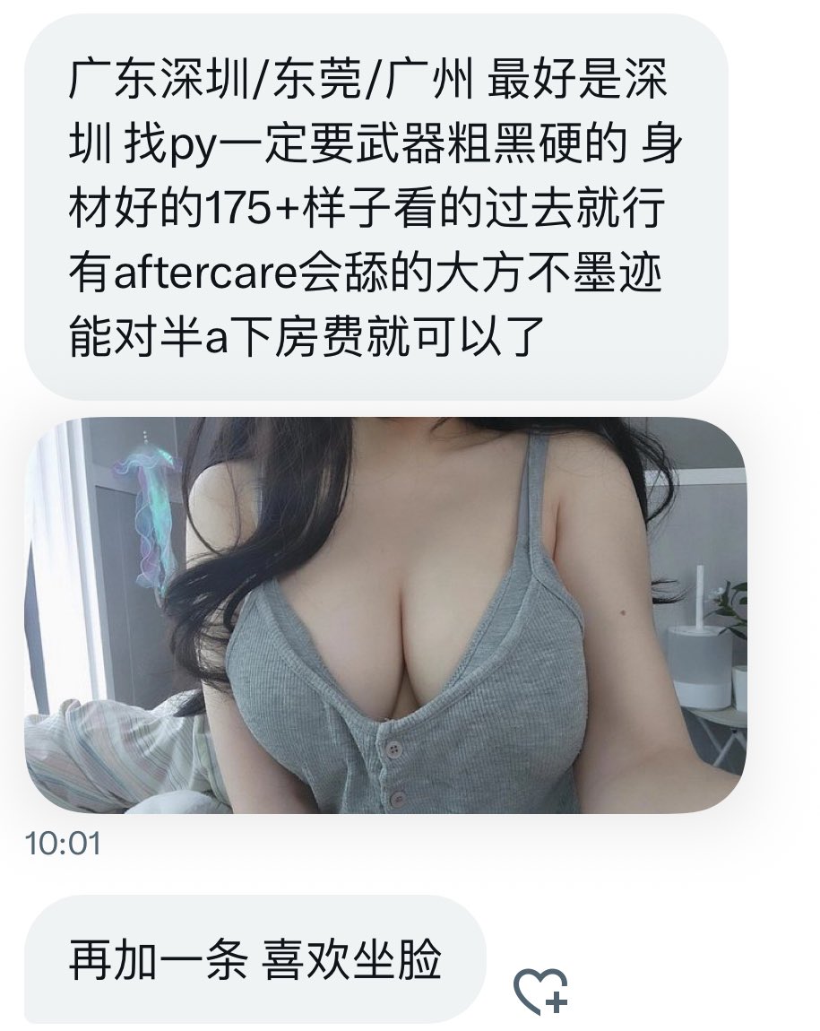 广东投稿-KING tweet media