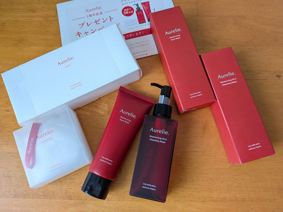 Aurelie クレンジング、フェイスウォッシュ、泡立てネット　3点セット Aurelie クレンジング、フェイスウォッシュ、泡立てネット 3点
