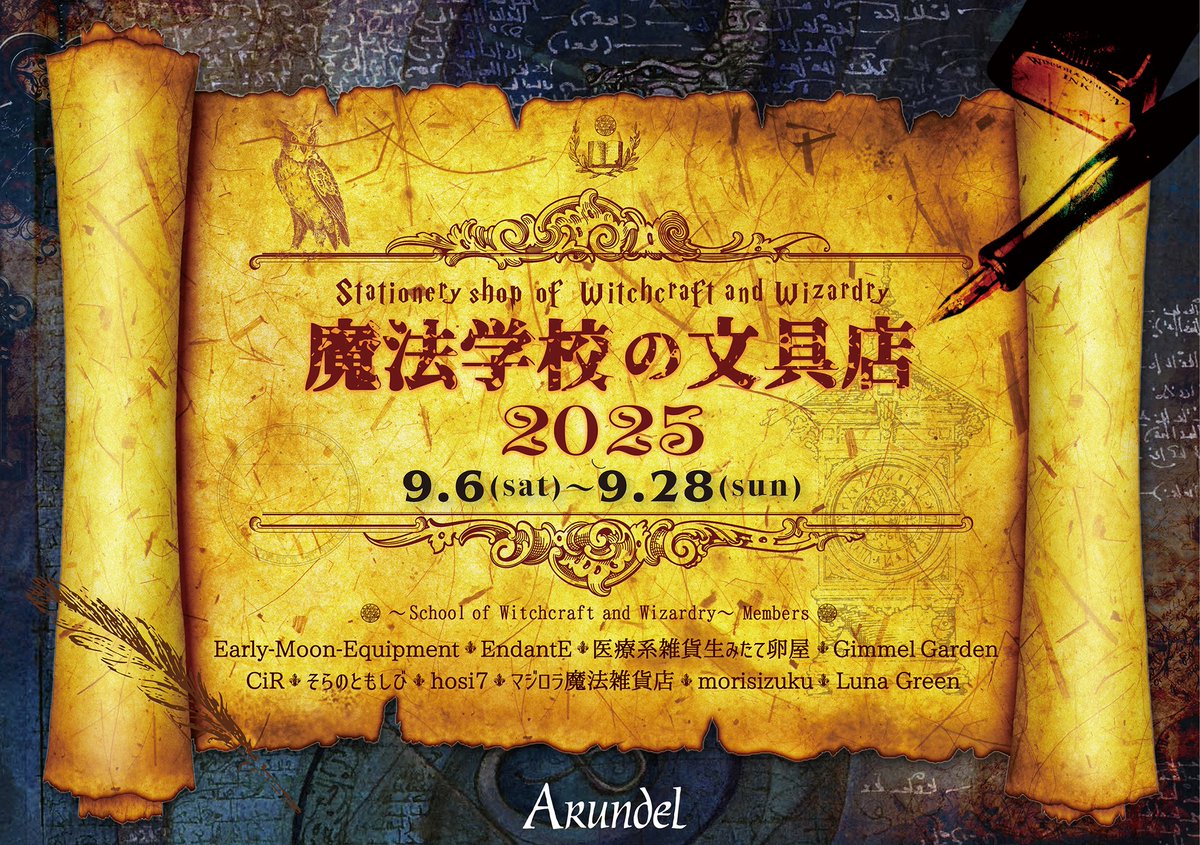 EndantE　アンダンテ　ペンデュラム　28個セット　ハンドメイド　レジン EndantE (@end_endante_end) / X