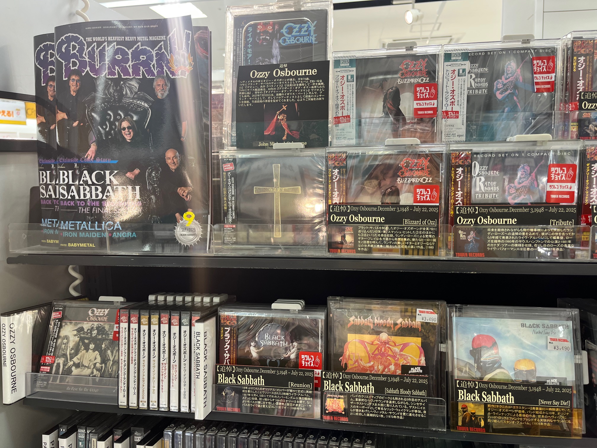 タワーレコードあべのHoop店 on X: 