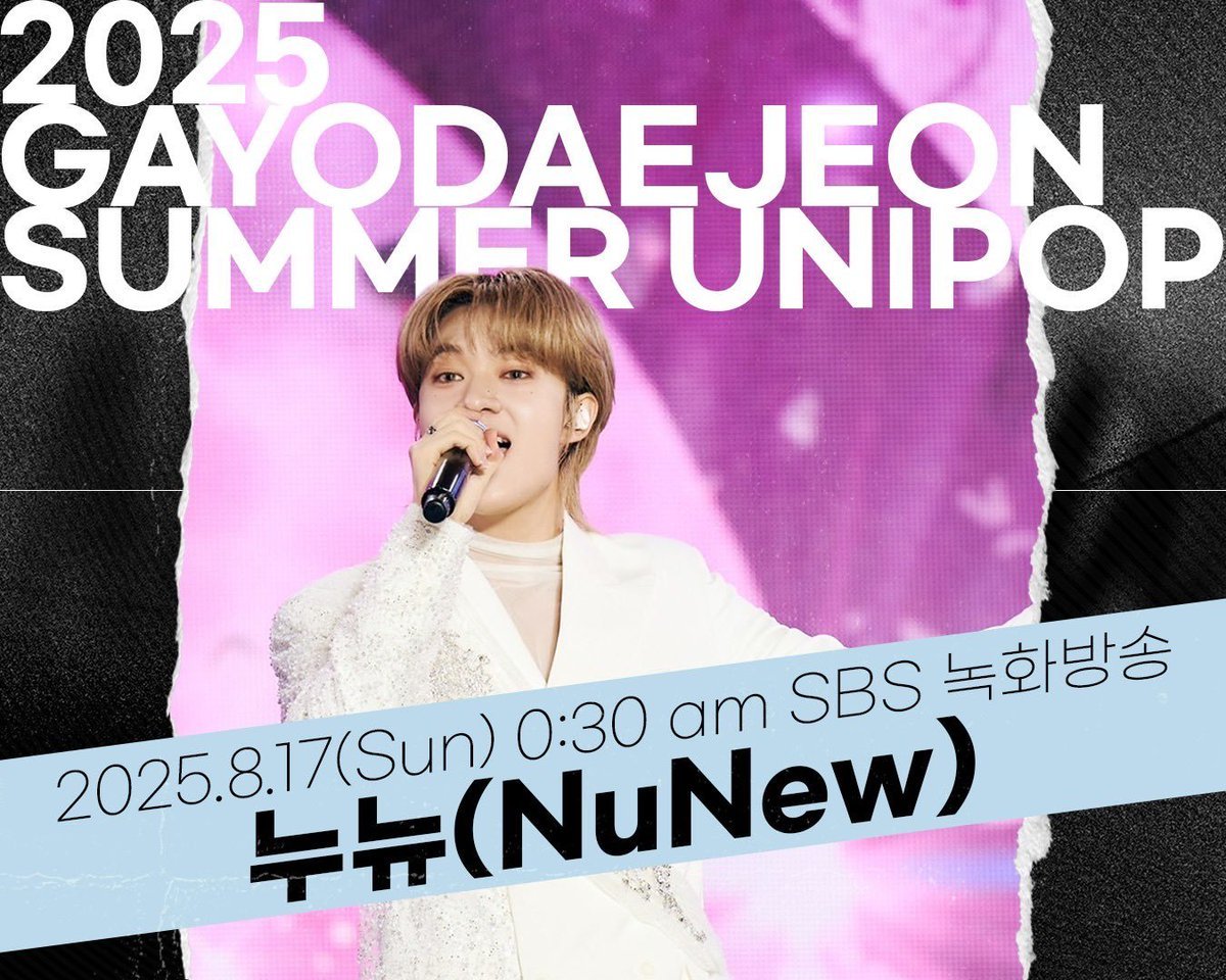 เตรียมตัวพบกับโชว์สุดพิเศษของ “นุนิว” <a href="/CwrNew/">NuNew</a> ได้ในรายการ 2025 Gayo Daejeon SUMMER UNIPOP 🎤✨️

🗓 : 16.08.2025
⏰️ : 22.30 น. | 10.30 PM (GMT+7)
📺 : SBS Channel 

🔑 : GAYODAEJEON X NUNEW
#️⃣ #.SBSXNuNew
#가요대전유니팝
#NuNew

#NuNew 
#domunditv