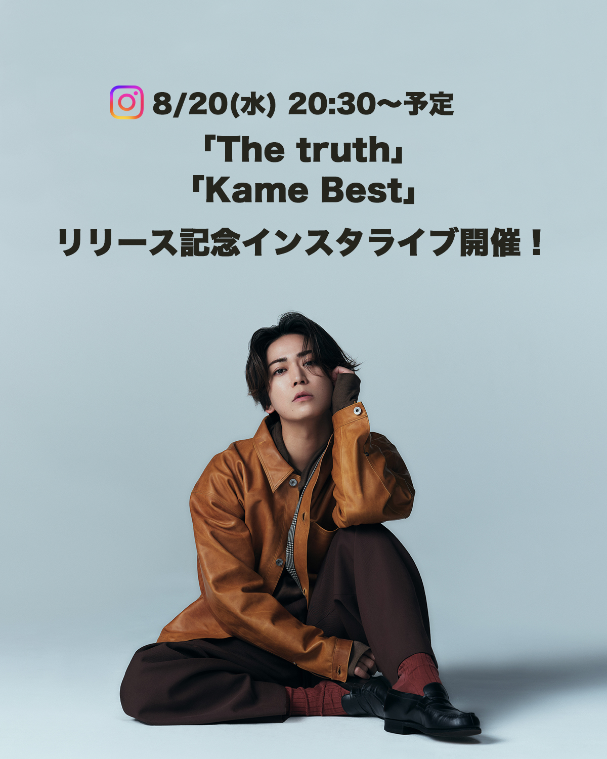 亀梨和也 (@K_KAMEofficial) / X