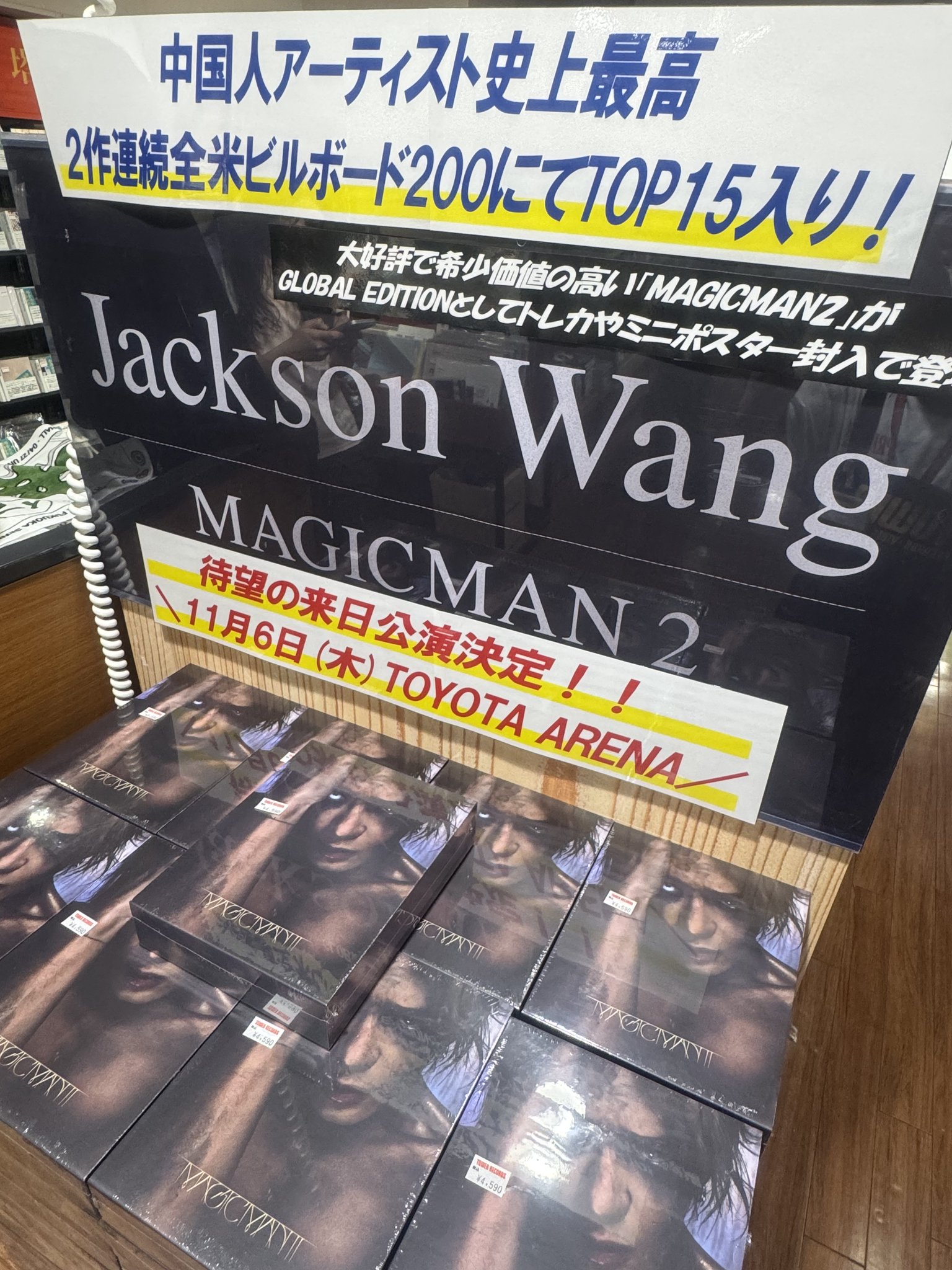タワーレコード渋谷店 on X: 