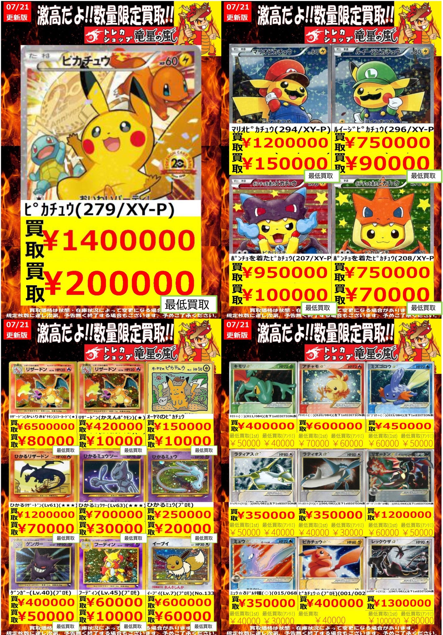 デュエルマスター様、専用 デュエル・マスターズ うみさま専用