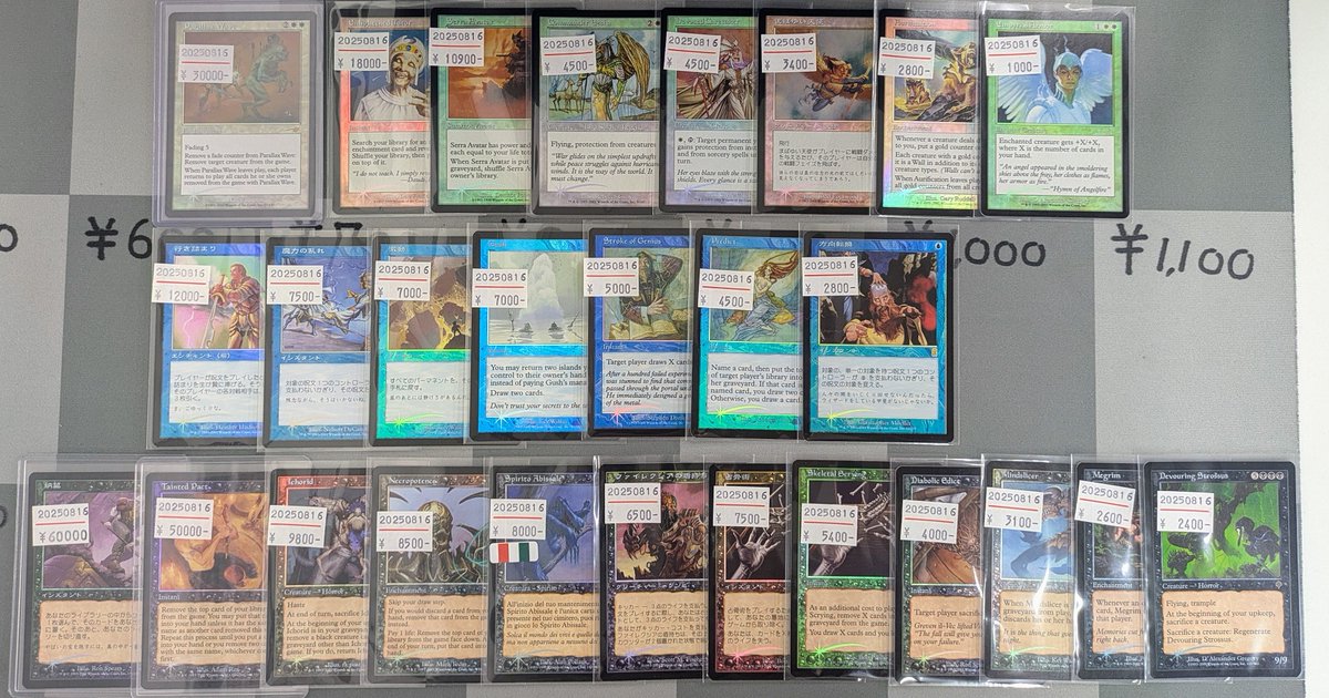 TokyoMTG's tweet photo. ✨東京MTG秋葉原店最新入荷✨

熱い🔥
旧枠Foil 大量入荷しました‼

店頭最新入荷ショーケースにて販売中です🥰

この機会をお見逃しなく‼

#東京MTG秋葉原 https://t.co/AUuvVMmm3o