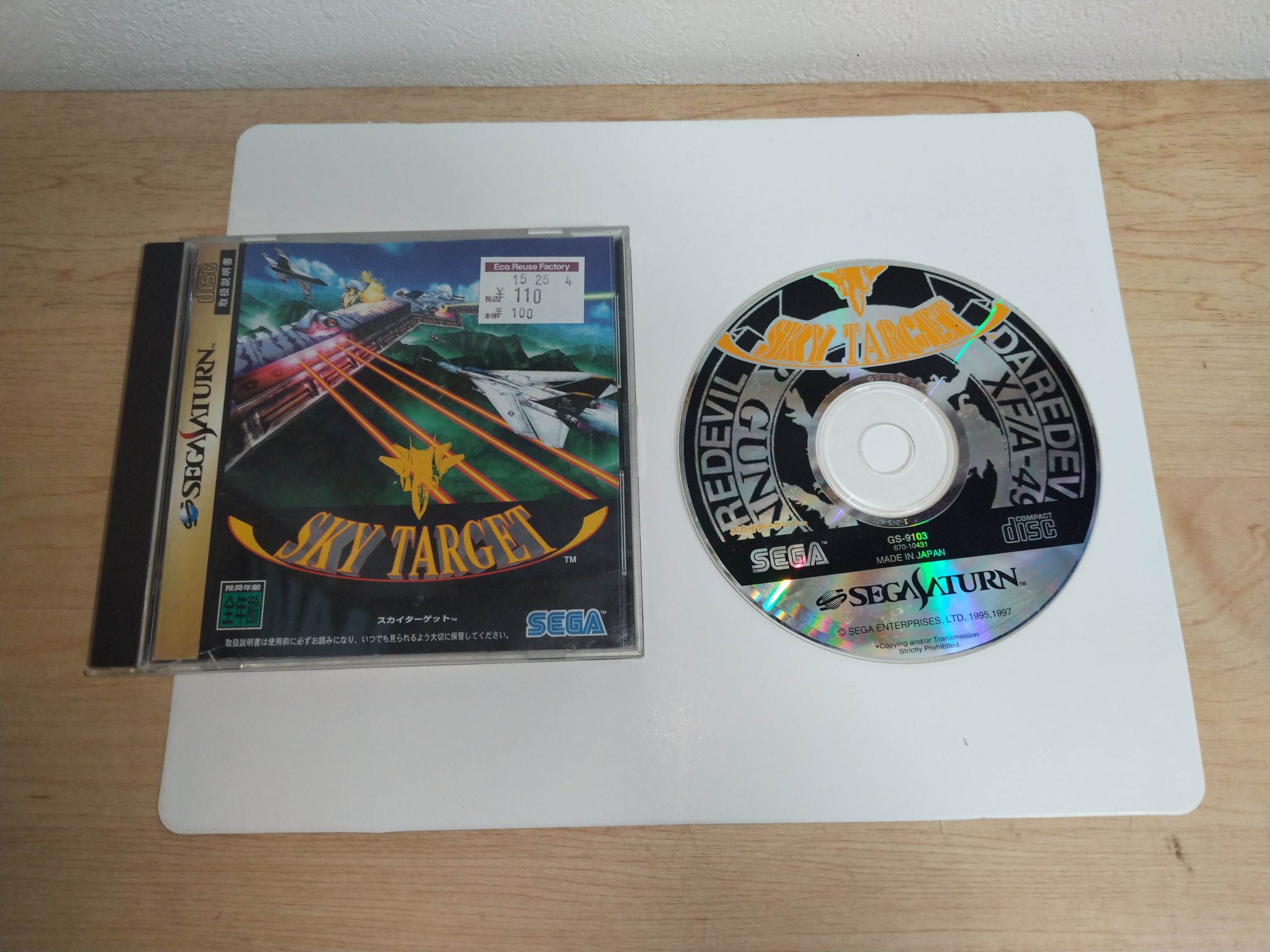 ジャンプスーパーゲームツアー2006 交換景品 カードダス　未開封 ジャンプスーパーゲームツアー2006 交換景品 カードダス 未開封