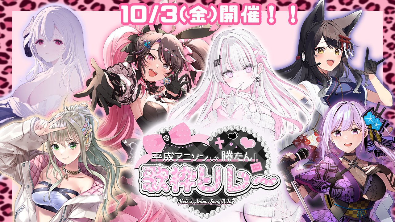 歌音@プロフ確認お願いします5/4更新　ウラシク　193 歌音@プロフ確認お願いします5/4更新 ウラシク 193