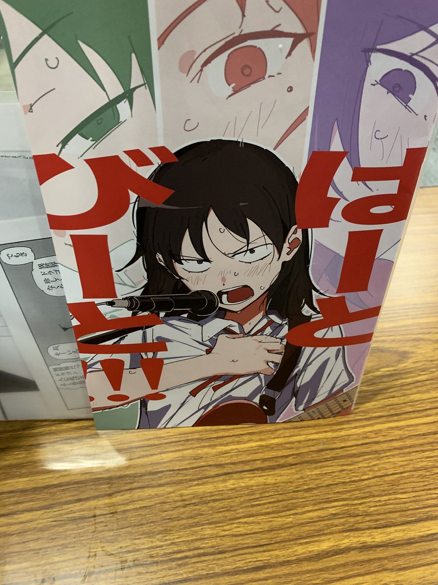 ふつうの軽音部 鷹見 水尾 田口 青春診断ガチャ おみくじ ふつうの軽音部 1 - 検索 / X