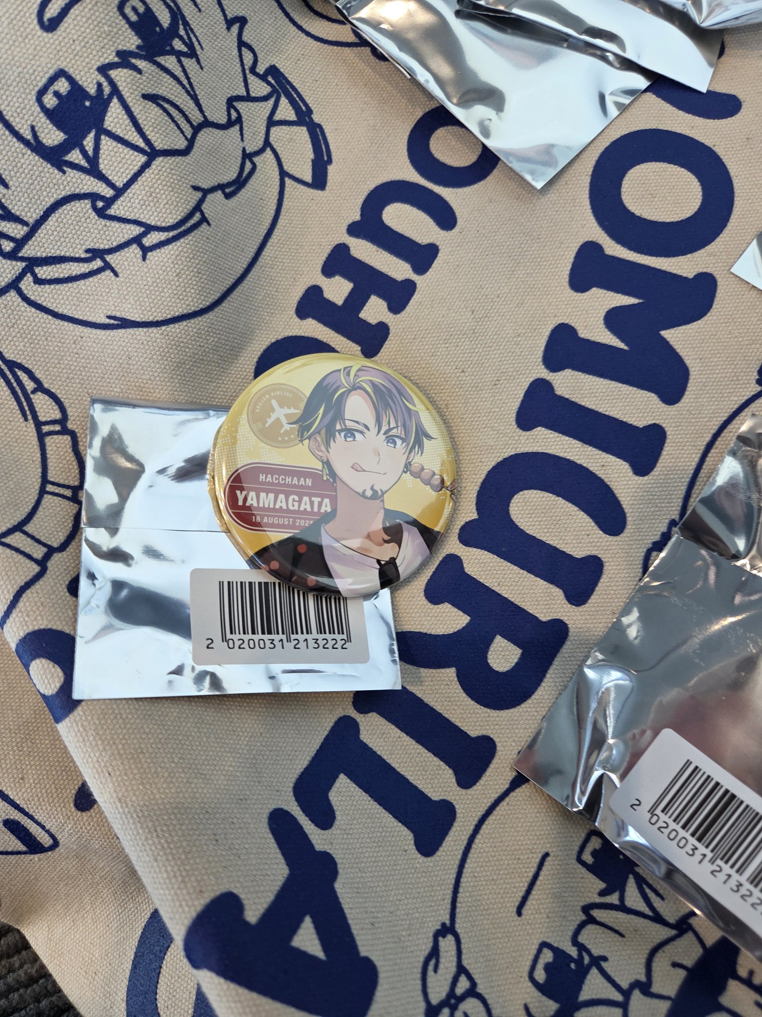 アルジャンPUS羽田 - Search / X