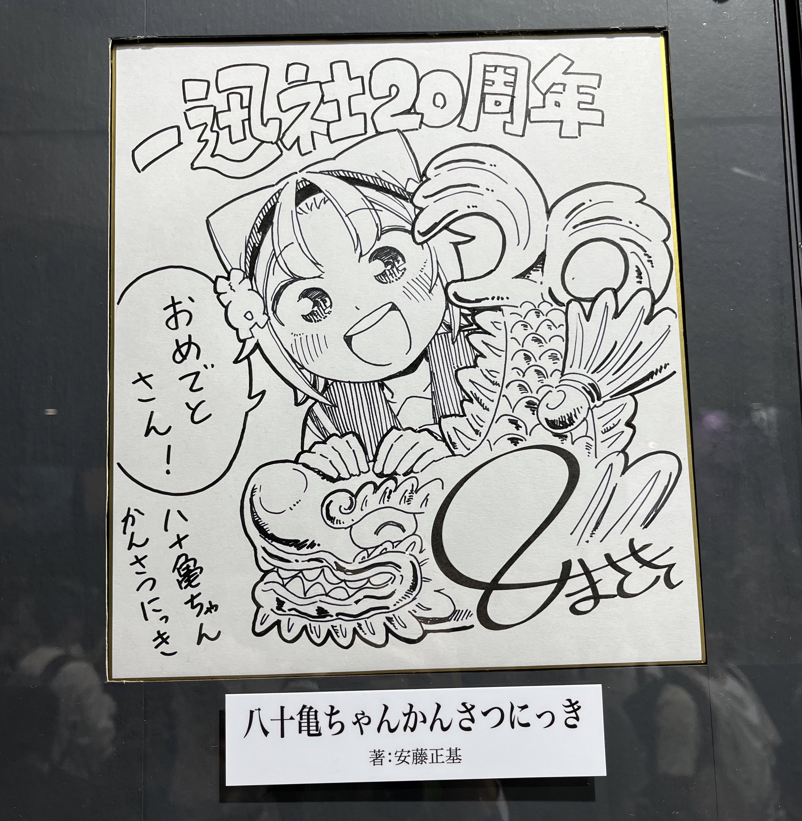 リンゴ初子☆プロフ必読お願いします出品 リンゴ初子☆プロフ必読お願いします様 専用出品