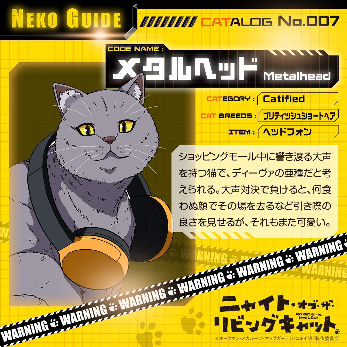🐾#ニャイリビ 今週のネコ紹介🐾 ━━━━━━━ NEKO GUIDE No.007