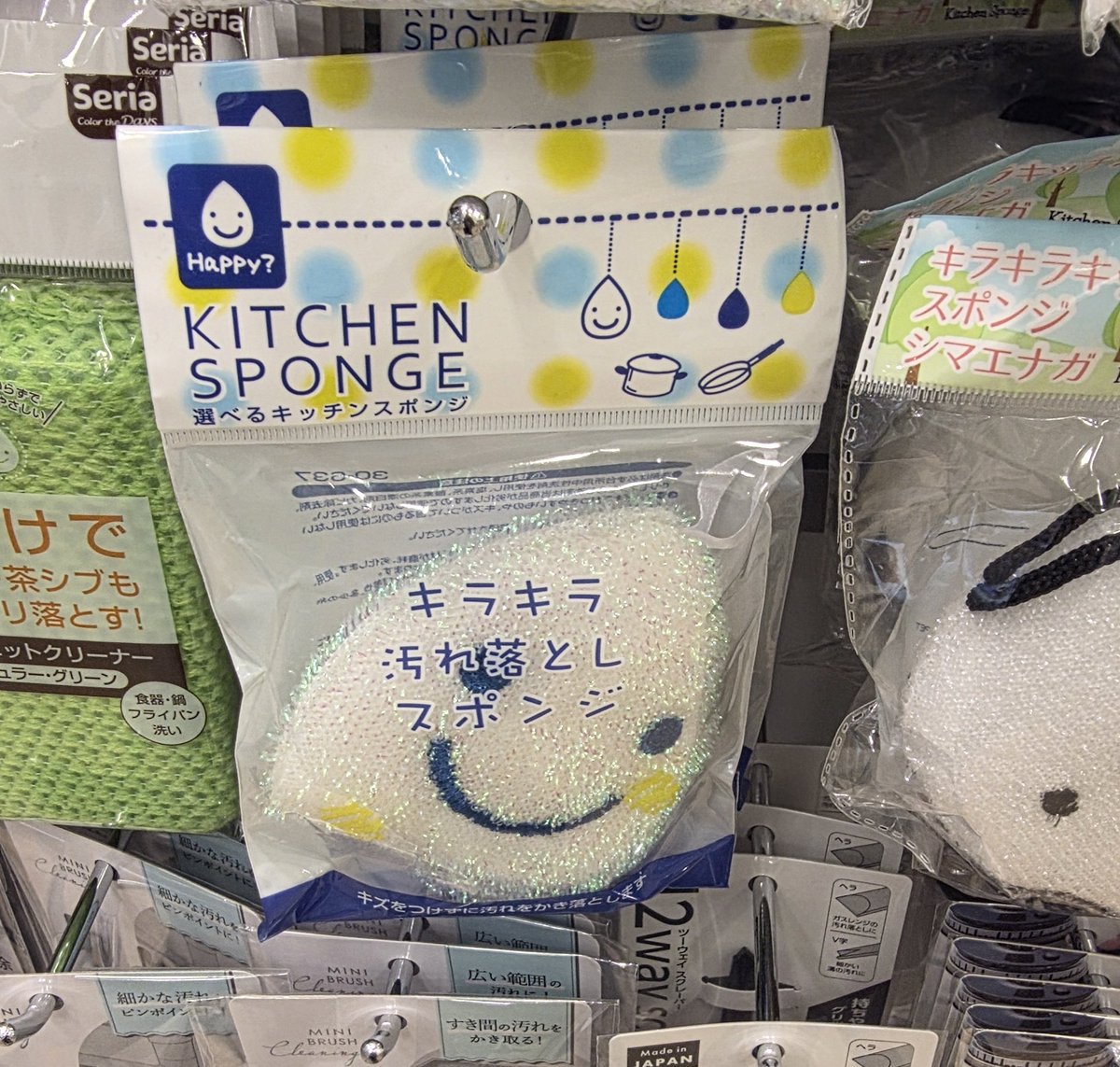 3rdporas's tweet photo. もうこないからねーとか言いそう https://t.co/X2q3QOX8nI