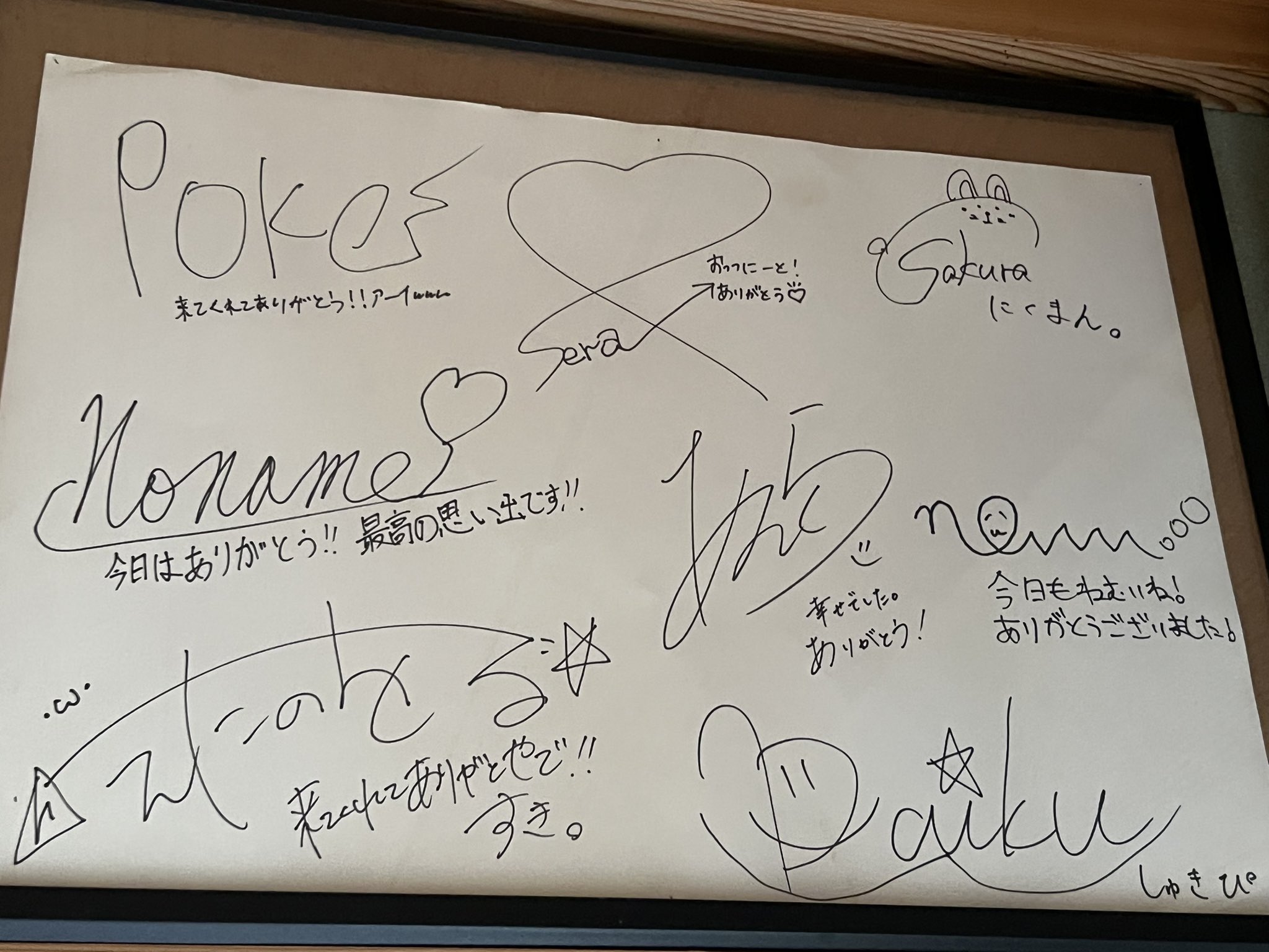 肉質画　サインあり　作者不詳 最弱ぴちゃん on X: 