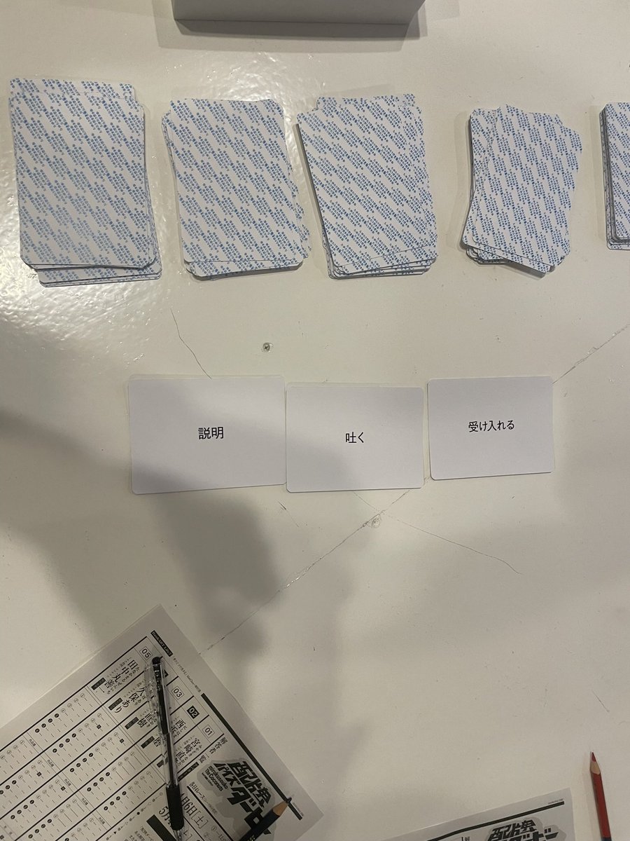 昨年、ミルク倉庫ザココナッツで行った「パイズダービー」っていうイベント内で即興的に作った作品だけど、ネタとしては10年ぐらい前に見た夢がアイデア元としてある。ずっとやりあぐねてたのを出たお題にはまるな、と思ってエイヤッとやったやつです。お題はこれ。