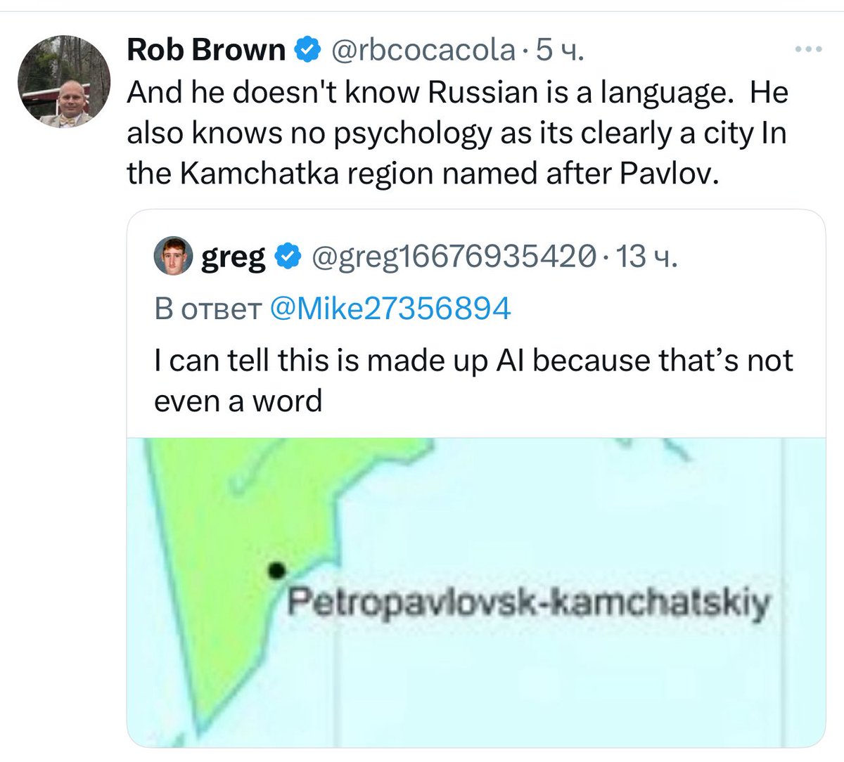 Грег-то ладно — он, судя по всему, аккаунт со смехуёчками. А вот Роб Браун, кажется, абсолютно серьёзен…