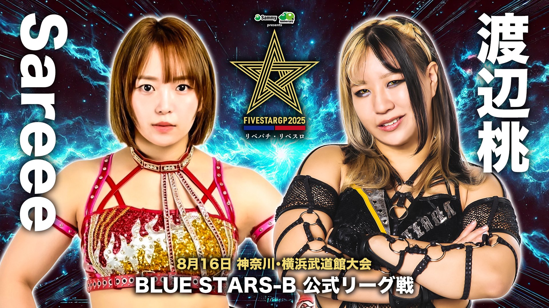 RESCENE Glow Up MAKESTAR 3/29 当選者 ウォニ MisfitWrestlingPodcast (Official) on X: 
