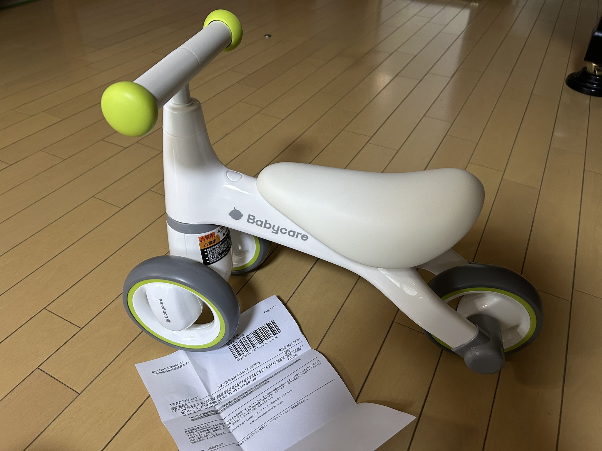 三輪車 武田鈴@IQ025 on X: 