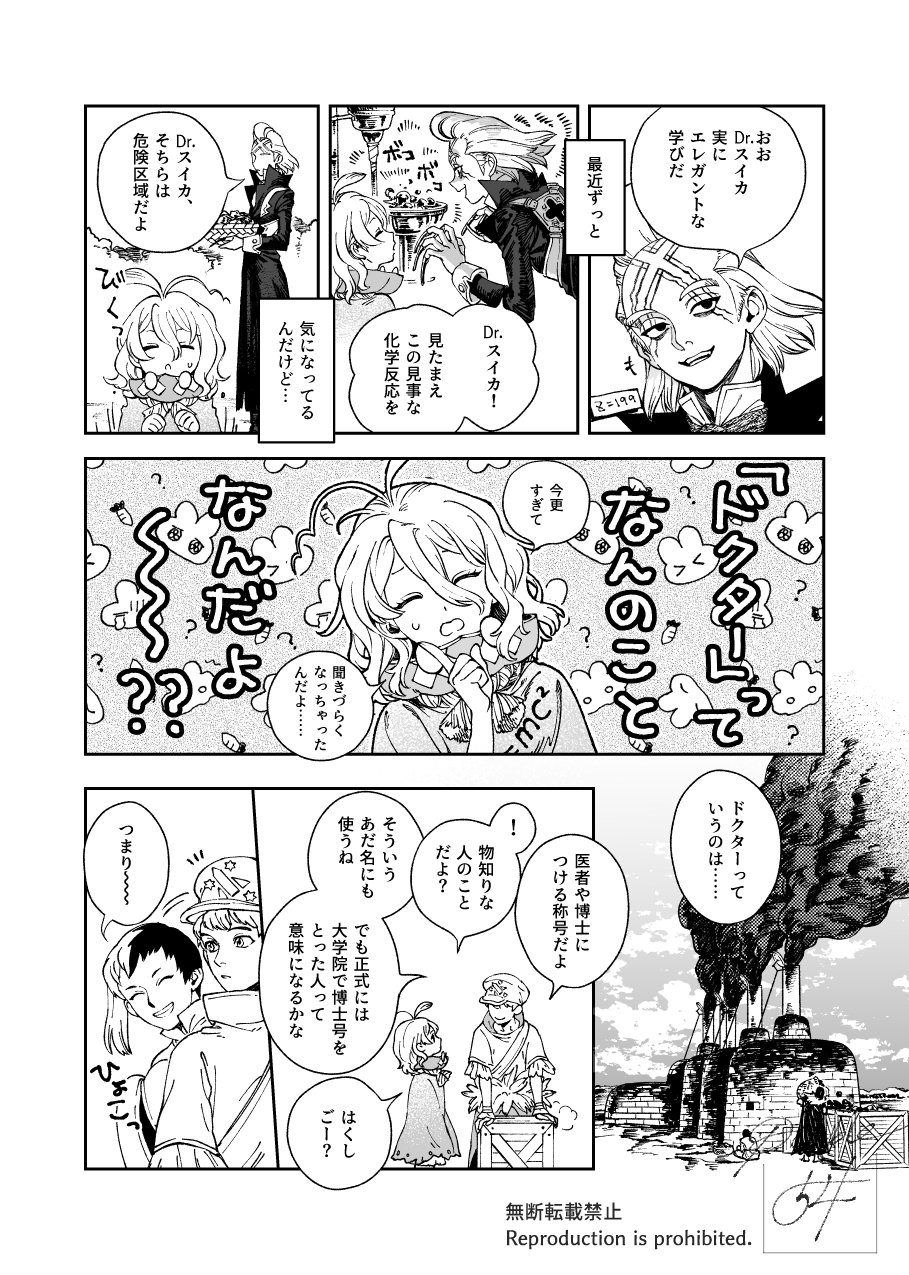 みなみページ 姫野みなみ さん💃🏻🐴🍺🏁🏎️✨ 10枚投稿🔟 Swipeして最後まで