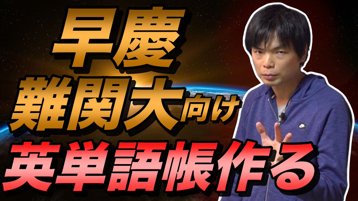 もり て Morite2(もりてつ) (@morite2toeic) / X