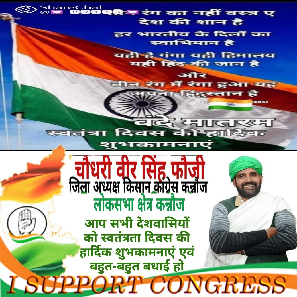 VEERYAD19392602's tweet photo. Shared Via INC Poster Creator : https://t.co/4iZMwsmaWR https://t.co/7mSxUfiddv