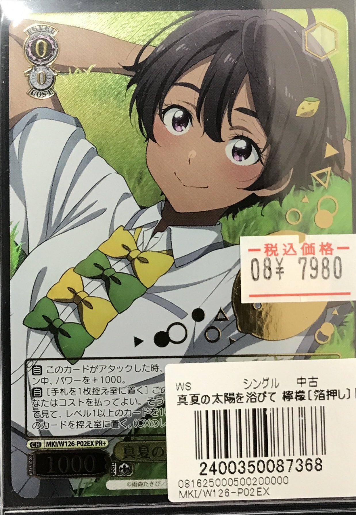 カードラボ長野店 on X: 
