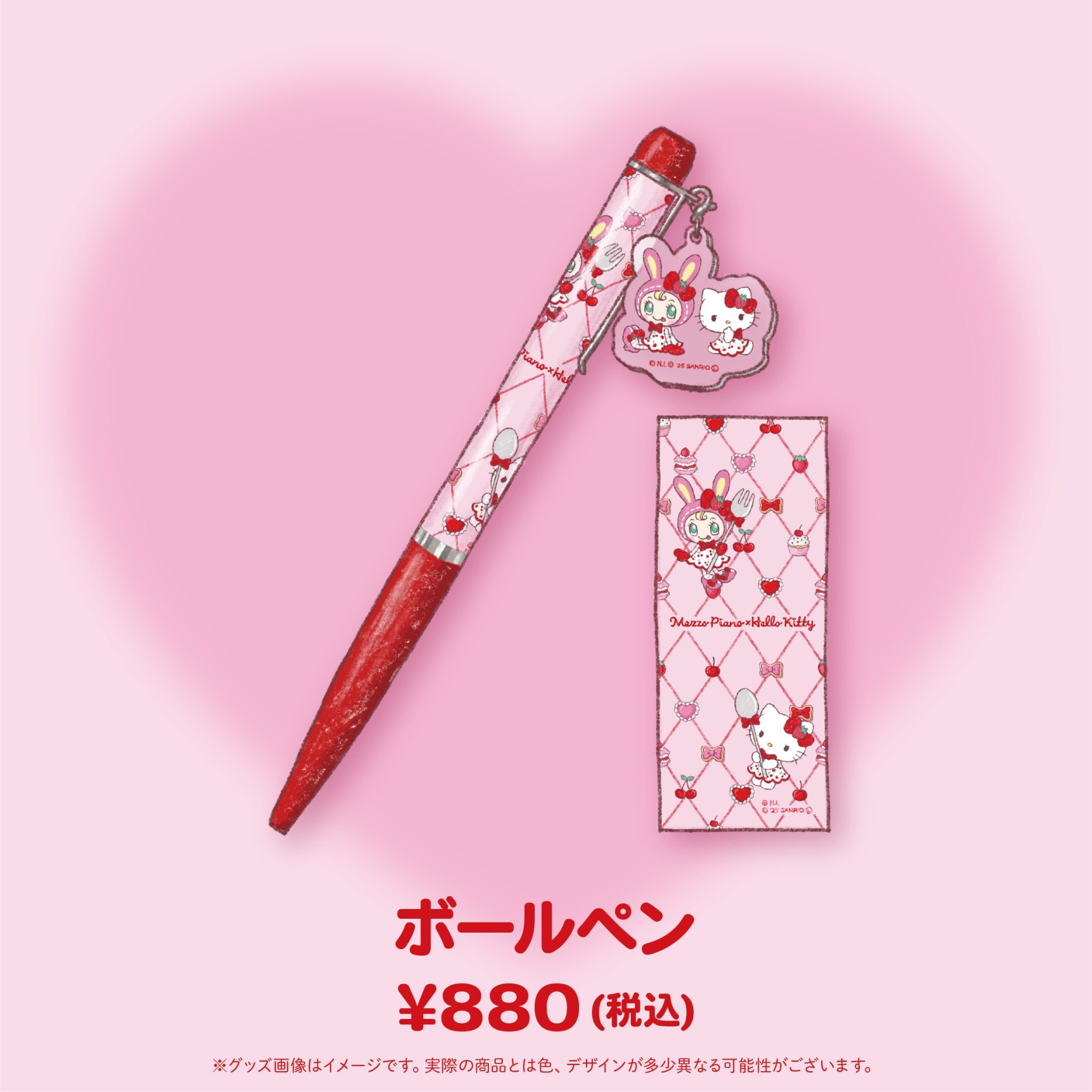 希少！X’mas ハローキティ スノードーム風 2001年 ストラップ 根付 2001年製 ハローキティ 佐賀限定 有明 ムツゴロウ ストラップ2個