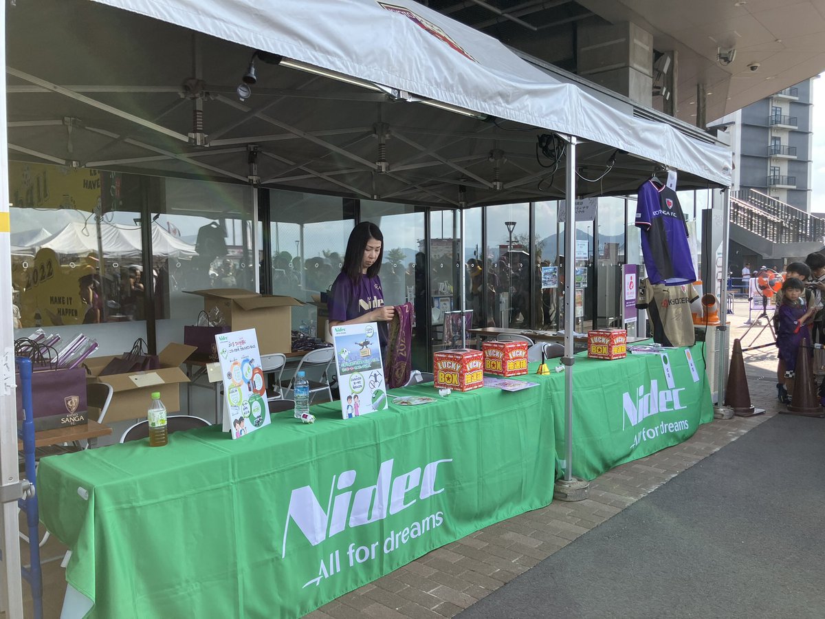 ニデック株式会社/Nidec【公式】 tweet media