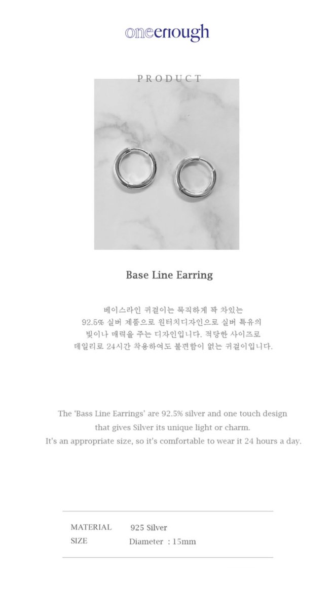 #BaseLineEarring

#KEY ‘s Accessory is produced by #oneenough 

#Modernenough #oneenoughcollection 
 • USD 108.00

 #キー #샤이니 #SHINee #키 #민호 #태민
#MINHO #TAEMIN #기범  #キー #SHINee_WORLD_VII #샤이니월드7 

oneenough.co.kr