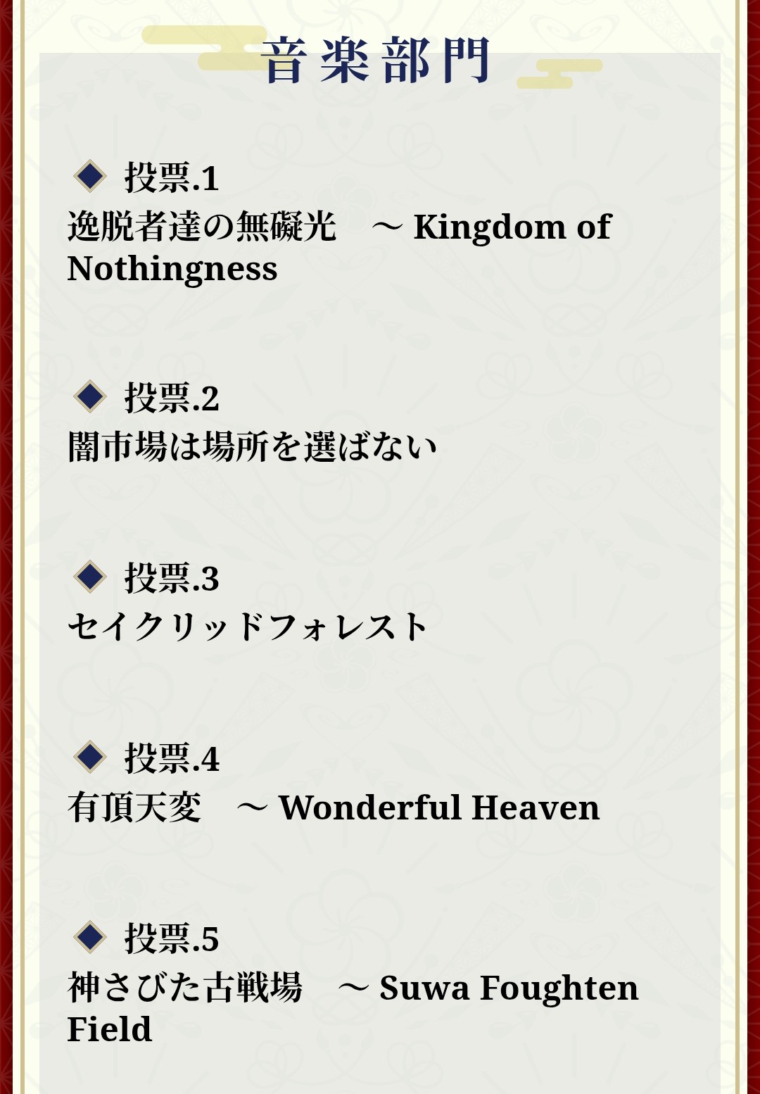 み〜う〜 on X: 