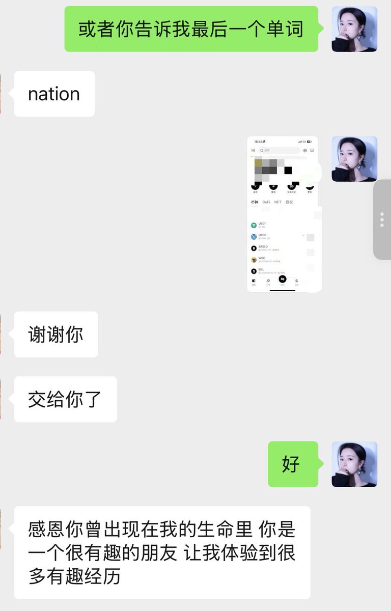 币圈麻麻桑@Joy tweet media