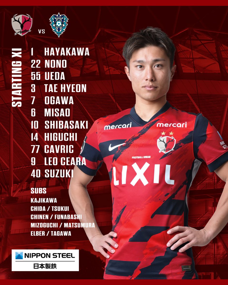 ◤ 8/16 🆚福岡戦 ◢ #antlers #鹿島アントラーズ #日本製鉄