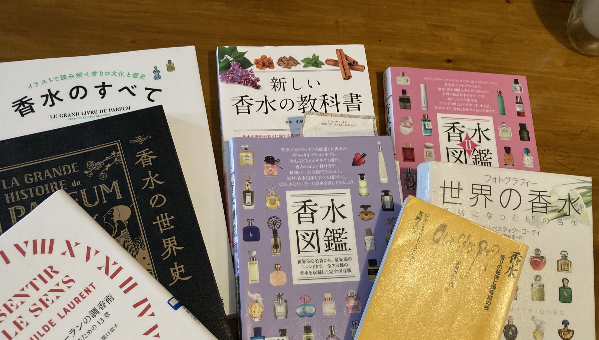 名香にみる処方の研究 Amazon.co.jp: 名香にみる処方の研究 : 広山 均: 本