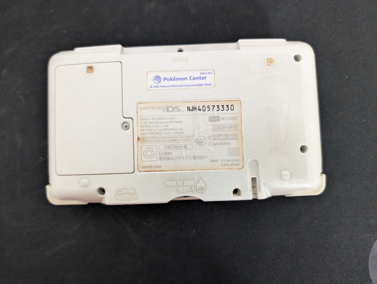 DS ミュウエディション入手しました！
かなり安めに買えた！けどボロボロ、、、