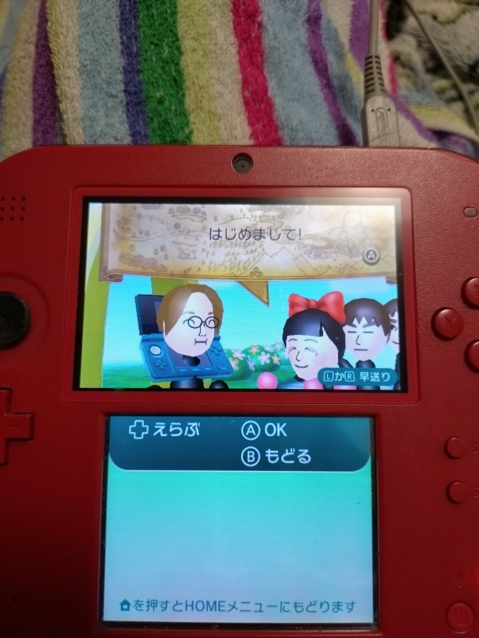 NINTEND3DS  ⭐️お値下げ致しました 五月風れあん on X: 