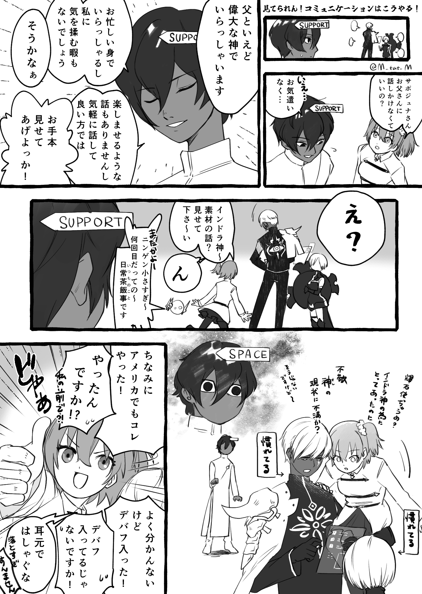 なむるさま確認ページ♡ nWRjLqFo_200x200.jpg