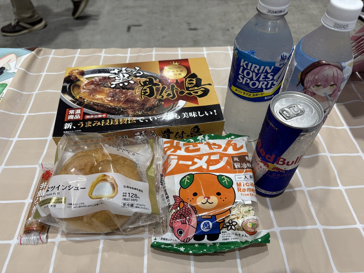 撤収しました！
今回も差し入れをくださった方、遊びに来てくださった方、本当にありがとうございました！