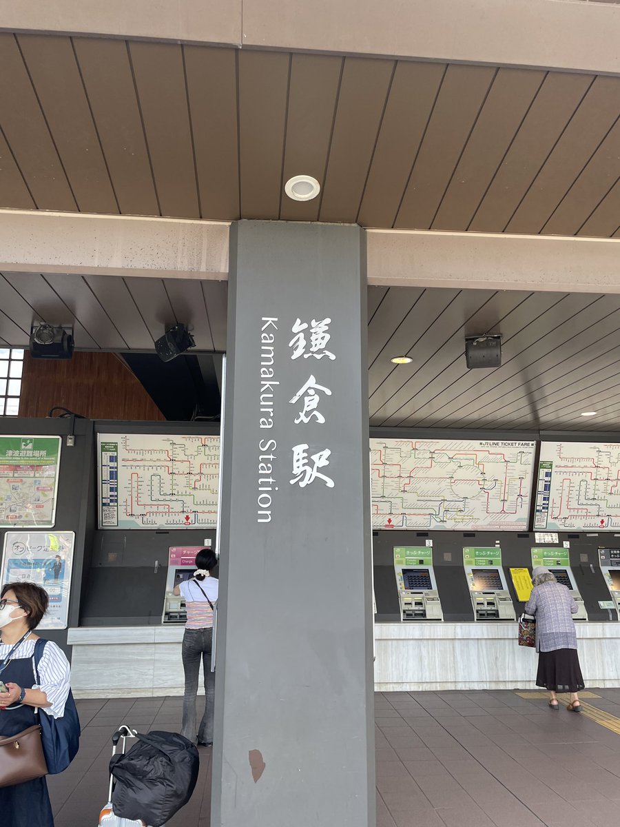 鎌倉散策！！
混んでると思ってスープラは置いてきました💦