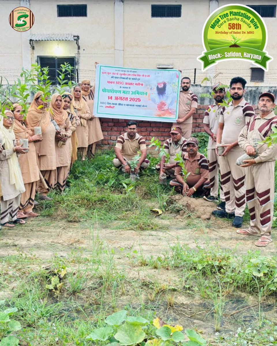 Kudos to the spirit of these eco-warriors, who are nurturing nature by planting trees, safeguarding the future for the coming generations.
Glimpses of Tree Plantation Drive on 58th MSG Bhandara.