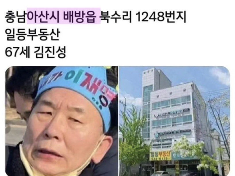 이재명 암살 7억
7억이 착수금일까? 전체금액일까?
역시나 배후가 존재했던거 같은 정황이 계속 나옴