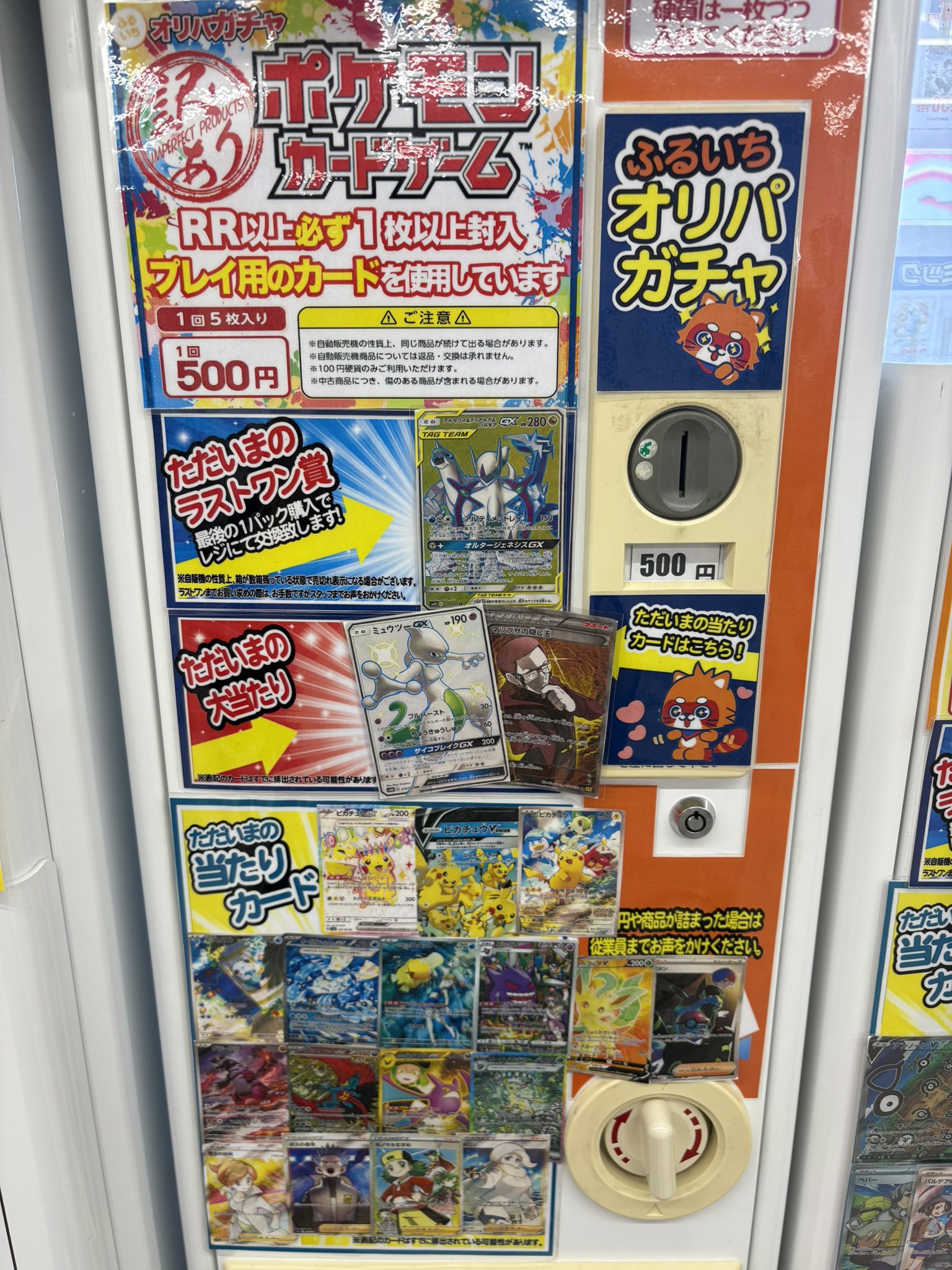 古本市場 ひらお店 on X: 