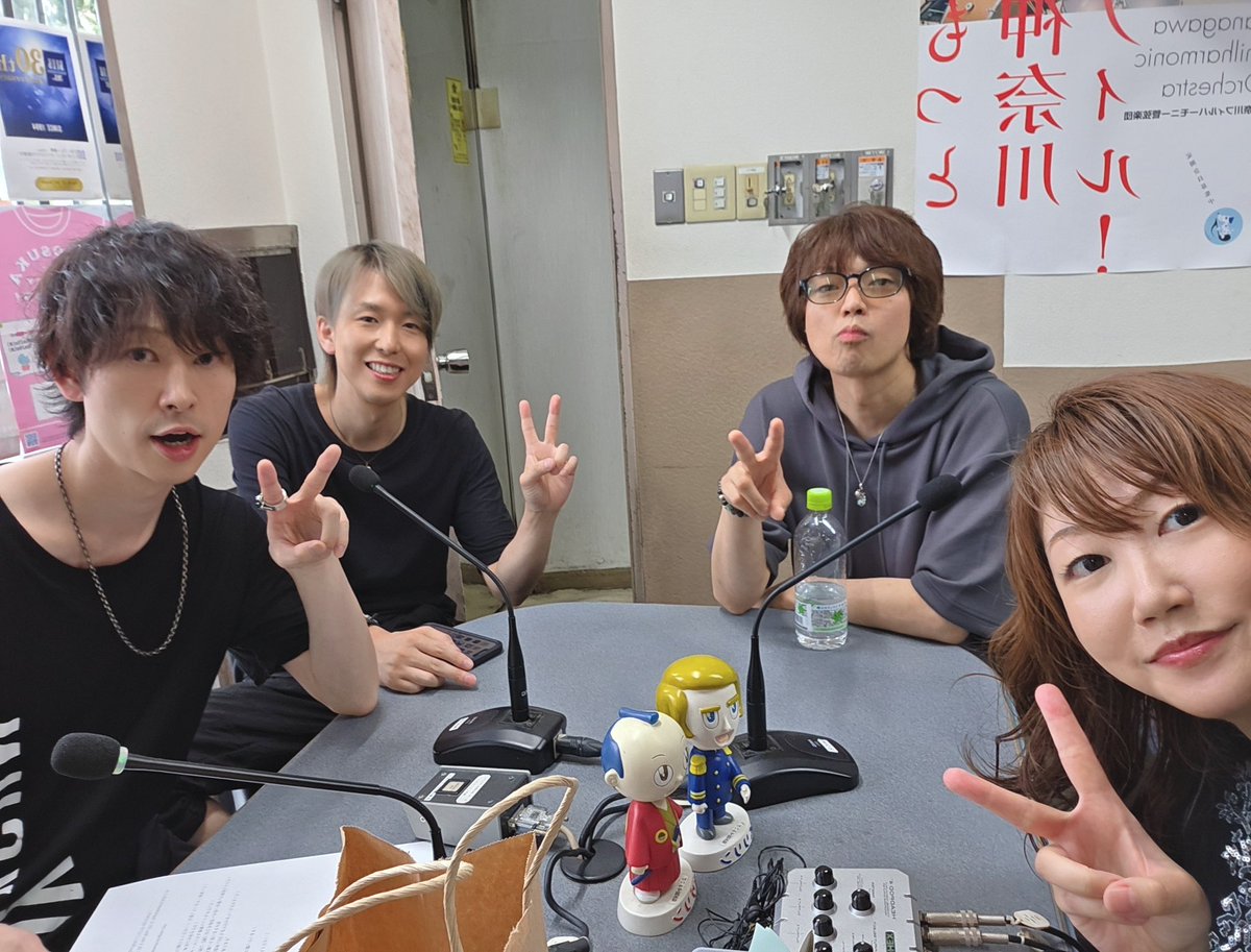 【ラジオ情報】
#FMブルー湘南
8.17(日) の横須賀マハラジャラインは…
Mihoちゃんがイベントを独自視点で振り返り！！！

13:00過ぎからOn Air🎙️

↓ここから全国どこでも聴けます📻
jcbasimul.com/fmblueshonan

#ミライノコト