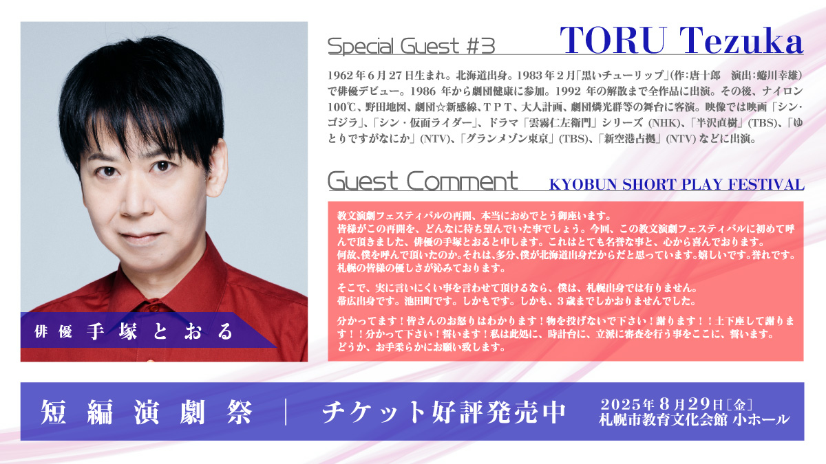 手塚とおるbot (@tzktor_bot) / Posts / X