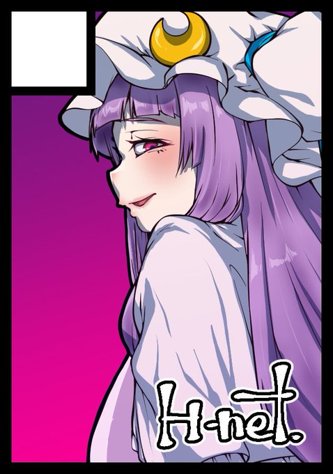 コミックマーケット106
「H-net」 日-東ヘ45b
https://t.co/b0VW4tG1zu

で参加します、よしなに。

#C106 