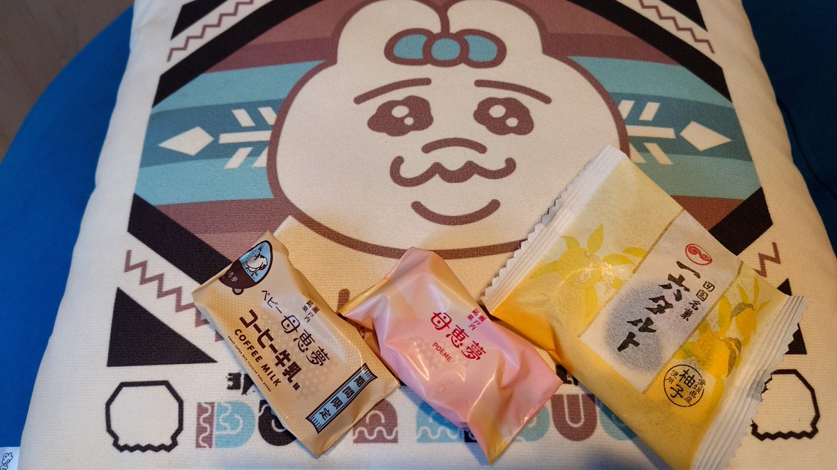 #母恵夢　#一六タルト　#おぱんちゅうさぎ　みなさまこんにちは(*‘ω‘ *)百貨店で愛媛のお菓子、母恵夢と一六タルト買ってきましたー(・∀・)父が愛媛出身なので、子供のころから好きなお菓子ですーなぜか急に食べたくなったのですが、お盆だからかな。亡くなった父が勧めてきたのかもですねー(●´ϖ`●)