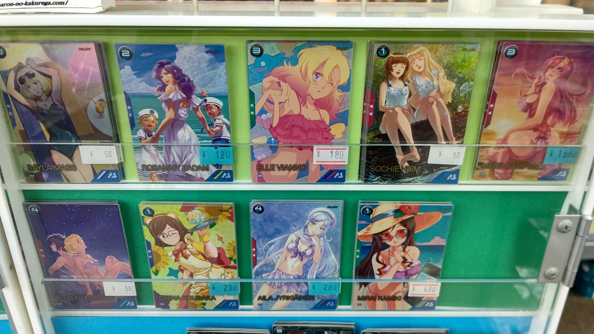 マロンの隠れ家【秋葉原店】 on X: 