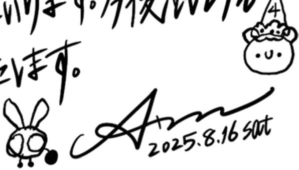 イラストが可愛すぎて😭🙏🏻💖