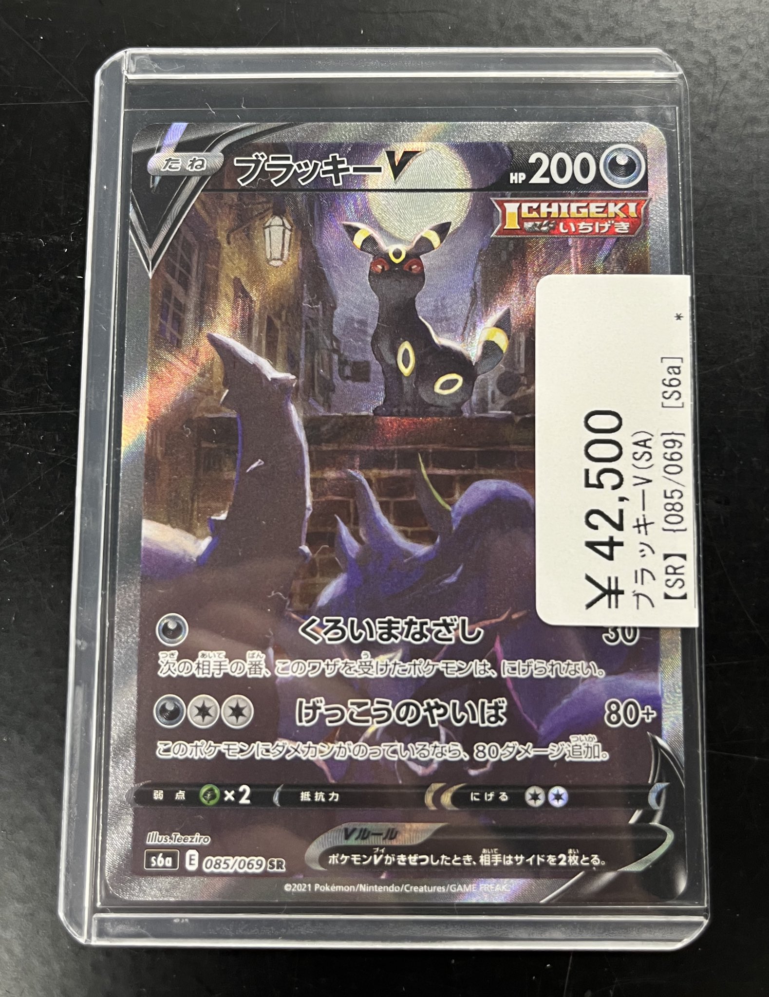 シンソク秋葉原2号店@ポケカ ワンピ カードショップ 買取 PSA